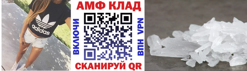 Амфетамин 98%  Нефтегорск 