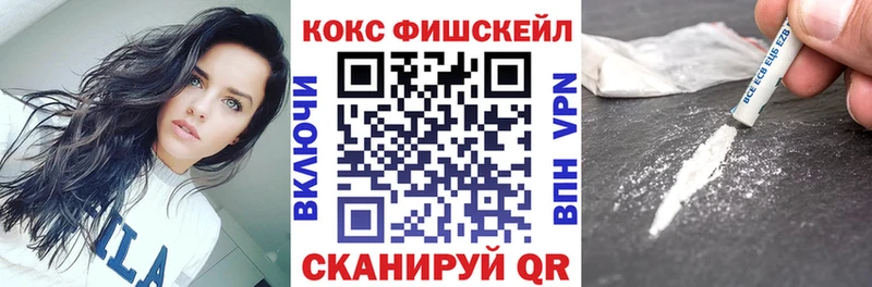 КОКАИН 98%  дарк нет наркотические препараты  Нефтегорск 
