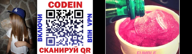 сколько стоит  Нефтегорск  ОМГ ОМГ зеркало  Codein Purple Drank 
