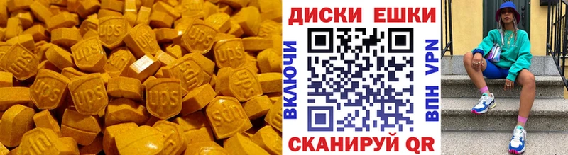 ЭКСТАЗИ Punisher  цены   Нефтегорск 