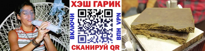 ГАШ Ice-O-Lator  Нефтегорск 