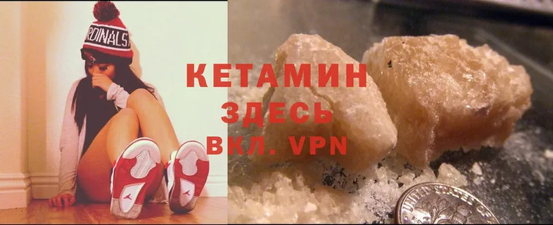 КЕТАМИН ketamine  blacksprut онион  Нефтегорск 