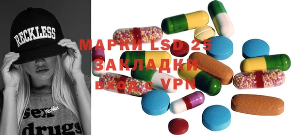PSILOCYBIN Медногорск