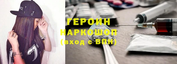 герыч Магас