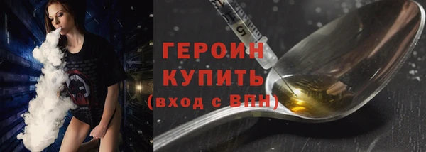 не бодяженный Мегион