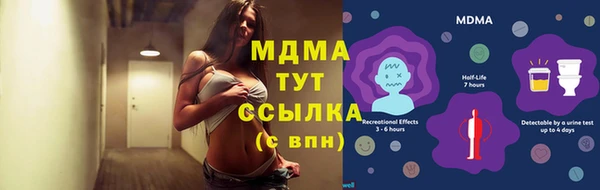 спиды Медвежьегорск