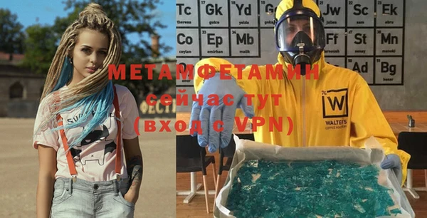 герыч Магас