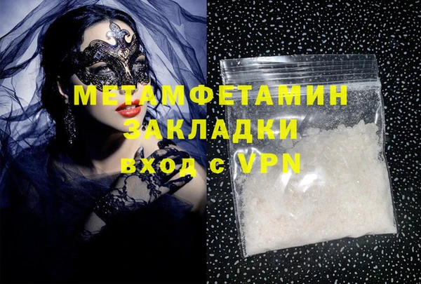 спиды Медвежьегорск