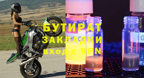 прущие крисы Майский