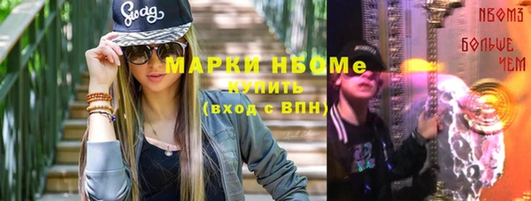 PSILOCYBIN Медногорск