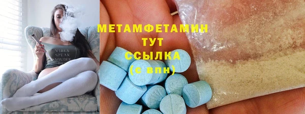 герыч Магас