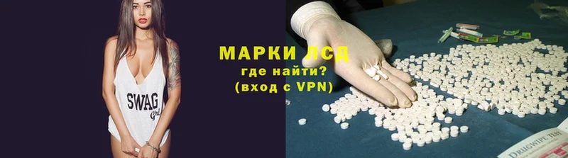 ЛСД экстази ecstasy  Нефтегорск 