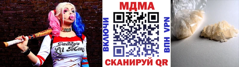 сколько стоит  Нефтегорск  МДМА кристаллы 