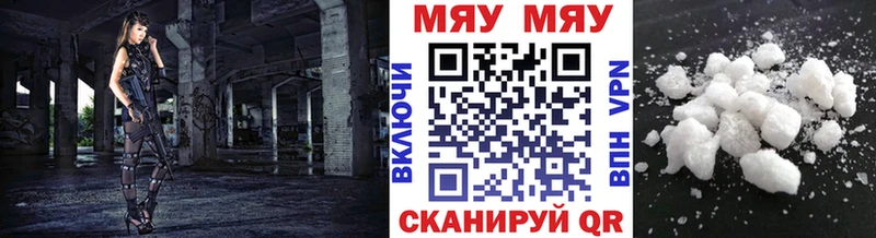 кракен как зайти  Нефтегорск  МЕФ VHQ 