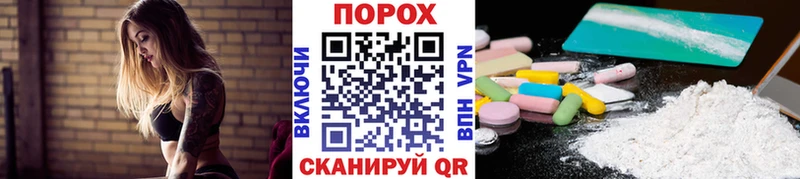 Метамфетамин мет Нефтегорск