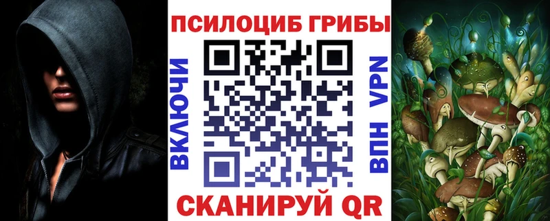 Псилоцибиновые грибы ЛСД  Нефтегорск 